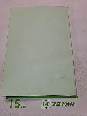 ГОВОРЯЩИЕ КАМНИ: антология русской поэзии о камне