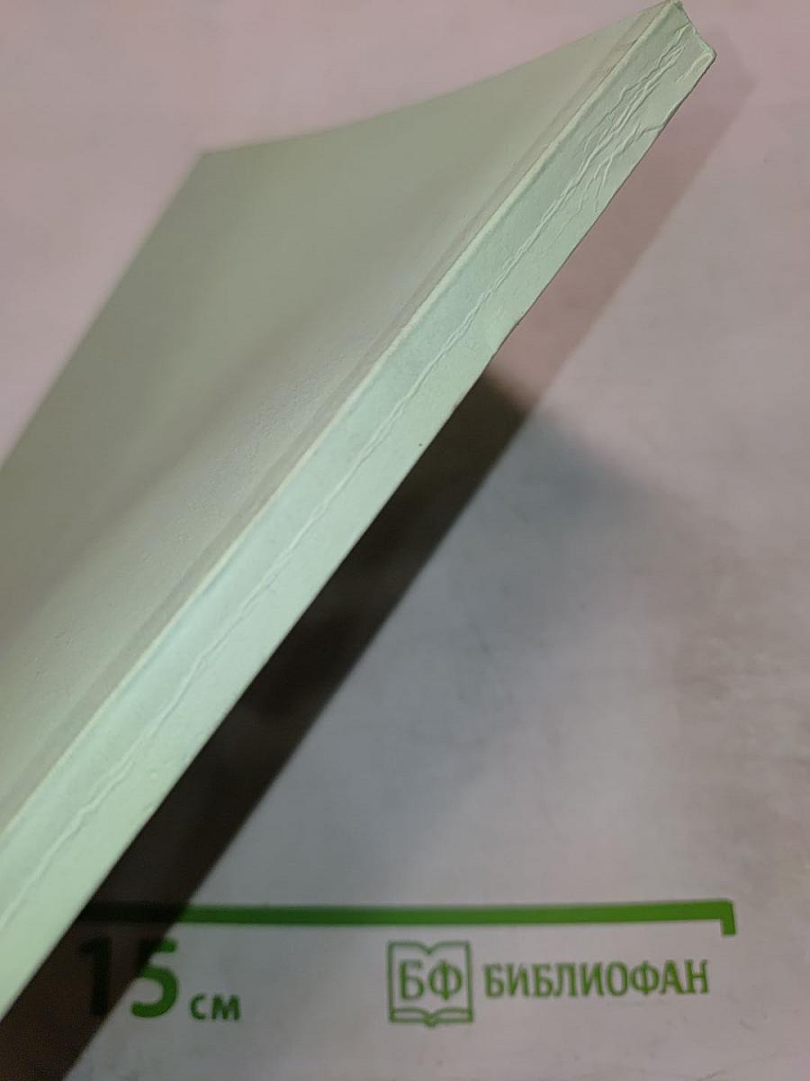 ГОВОРЯЩИЕ КАМНИ: антология русской поэзии о камне