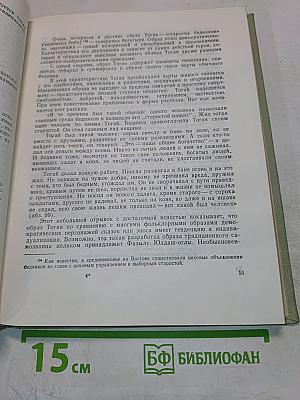 Рустамхан