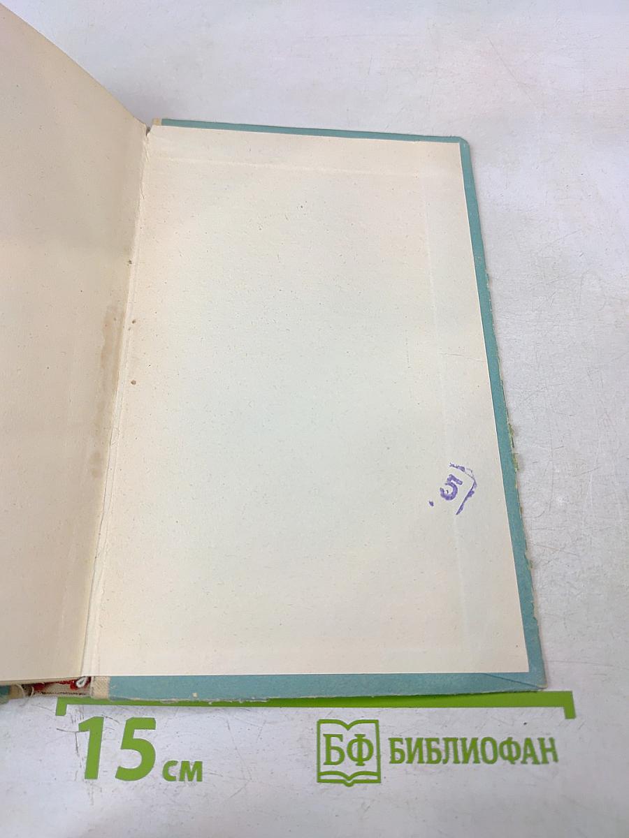 Дуэль в Кабуле