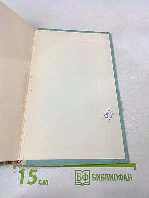 Дуэль в Кабуле