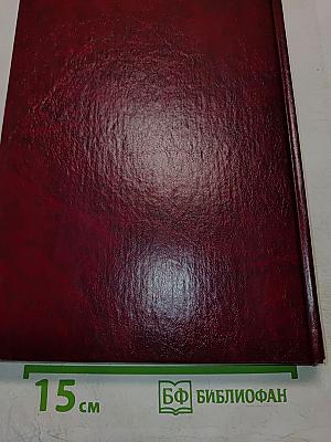 Новый Завет и Псалтирь