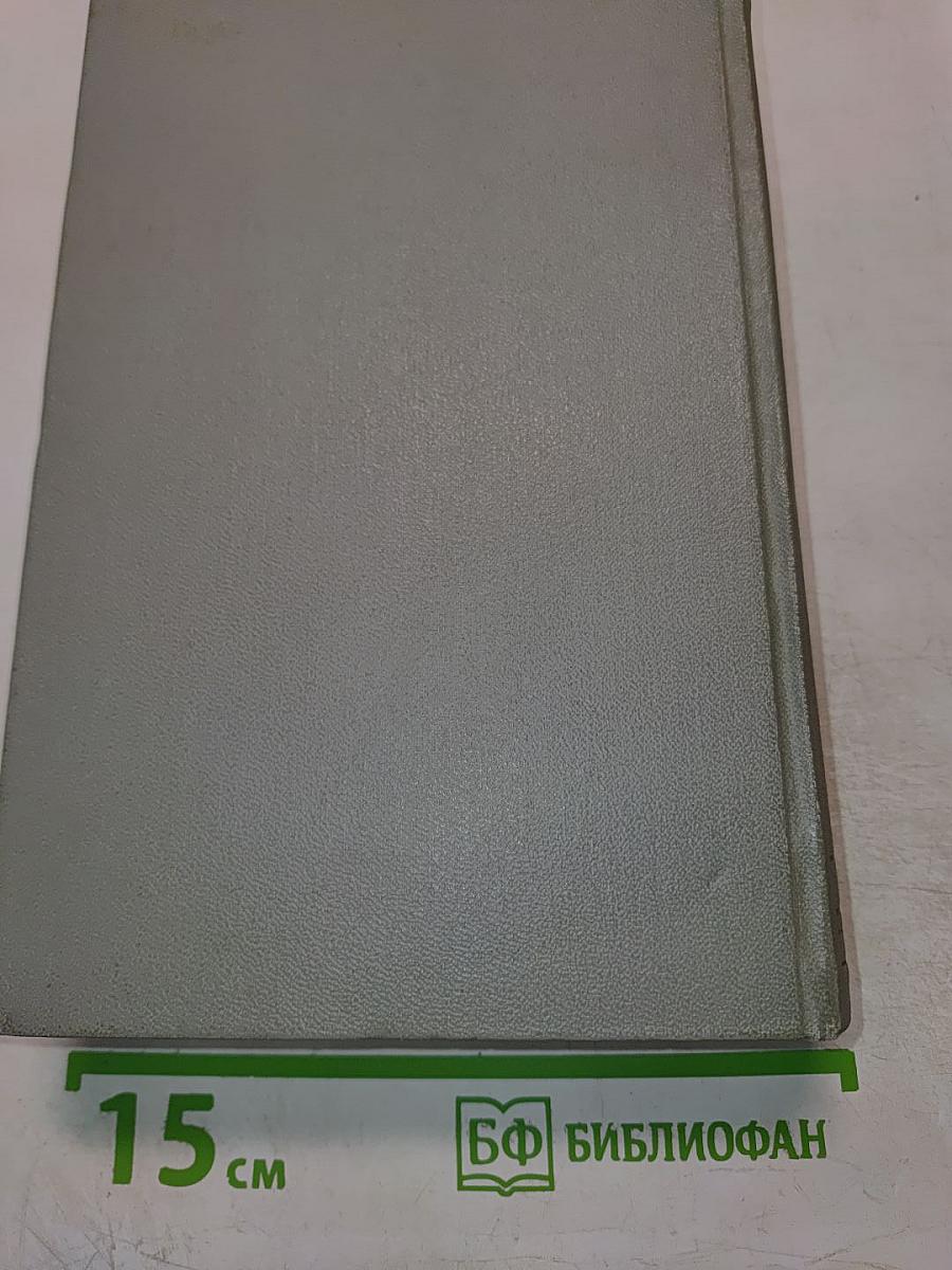 Собрание сочинений. Том первый: Рассказы 1880-1883