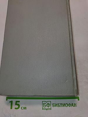 Собрание сочинений. Том первый: Рассказы 1880-1883