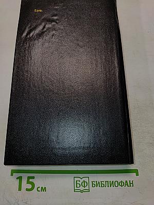 Ночь в Гефсиманском саду: Избранные библейские истории