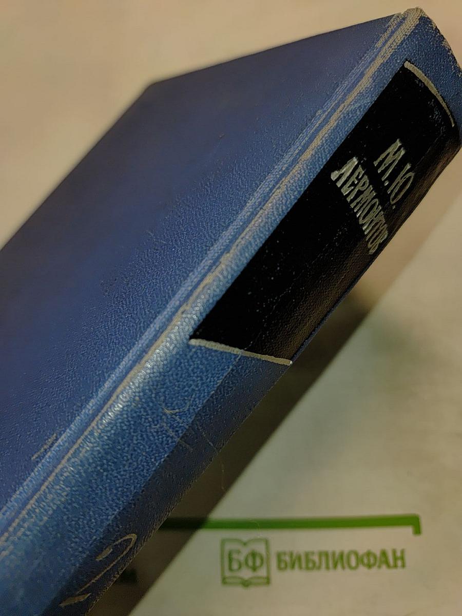 Избранные произведения в двух томах. Том второй: Драмы, Проза