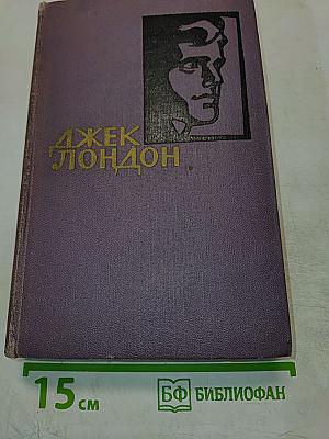 Собрание сочинений. Том 13