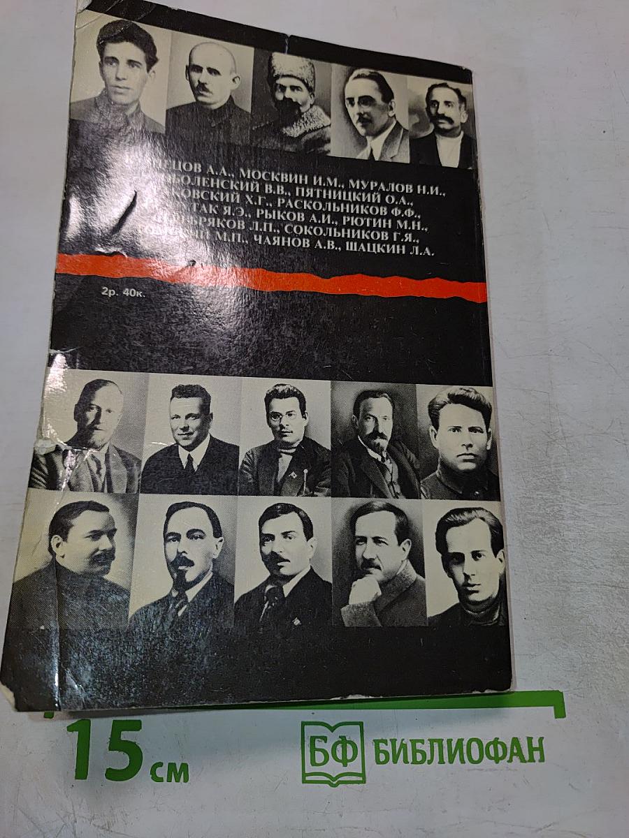 Возвращенные имена