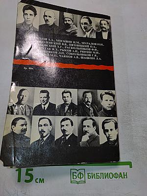 Возвращенные имена