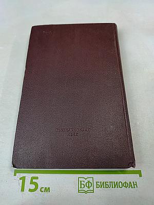 Ленин Владимир Ильич. Краткая биография