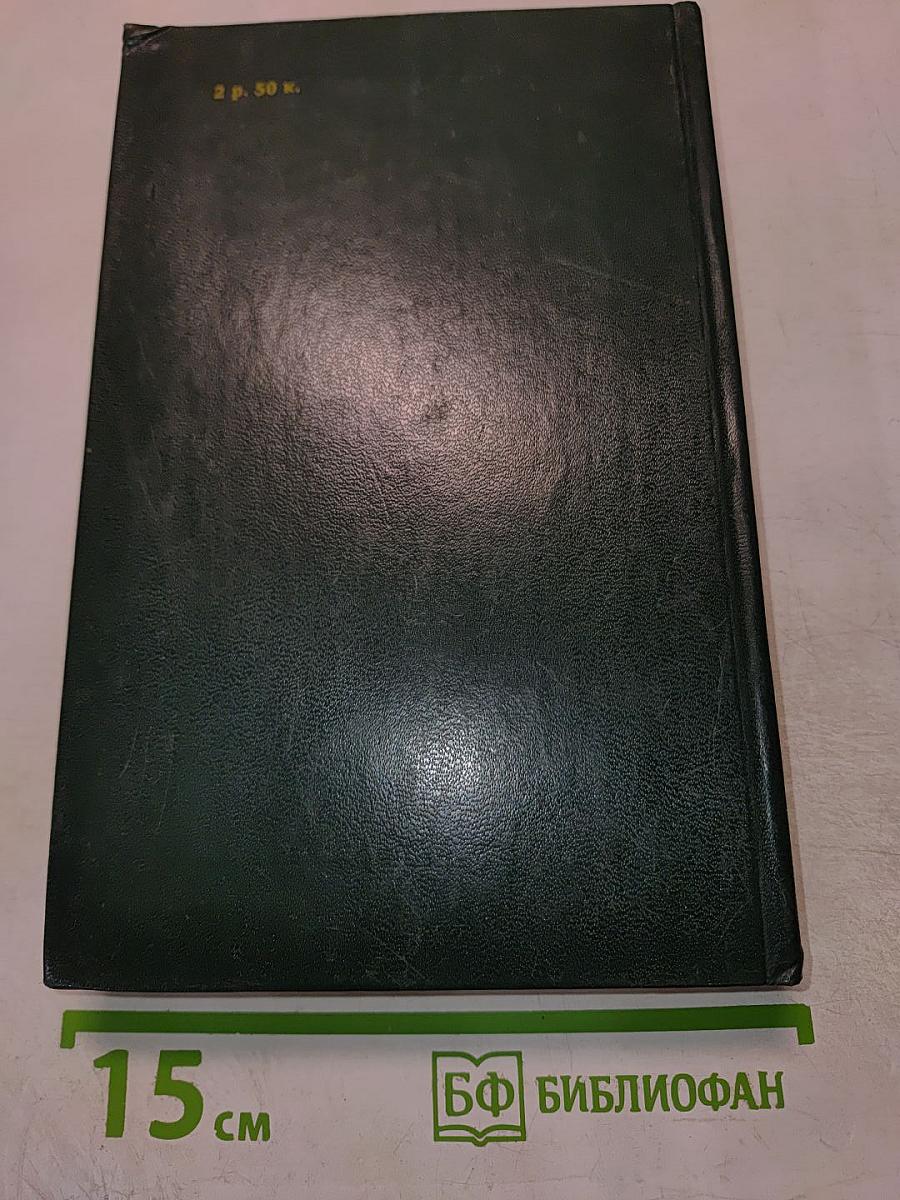 Стихотворения Поэмы