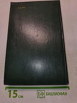 Стихотворения Поэмы