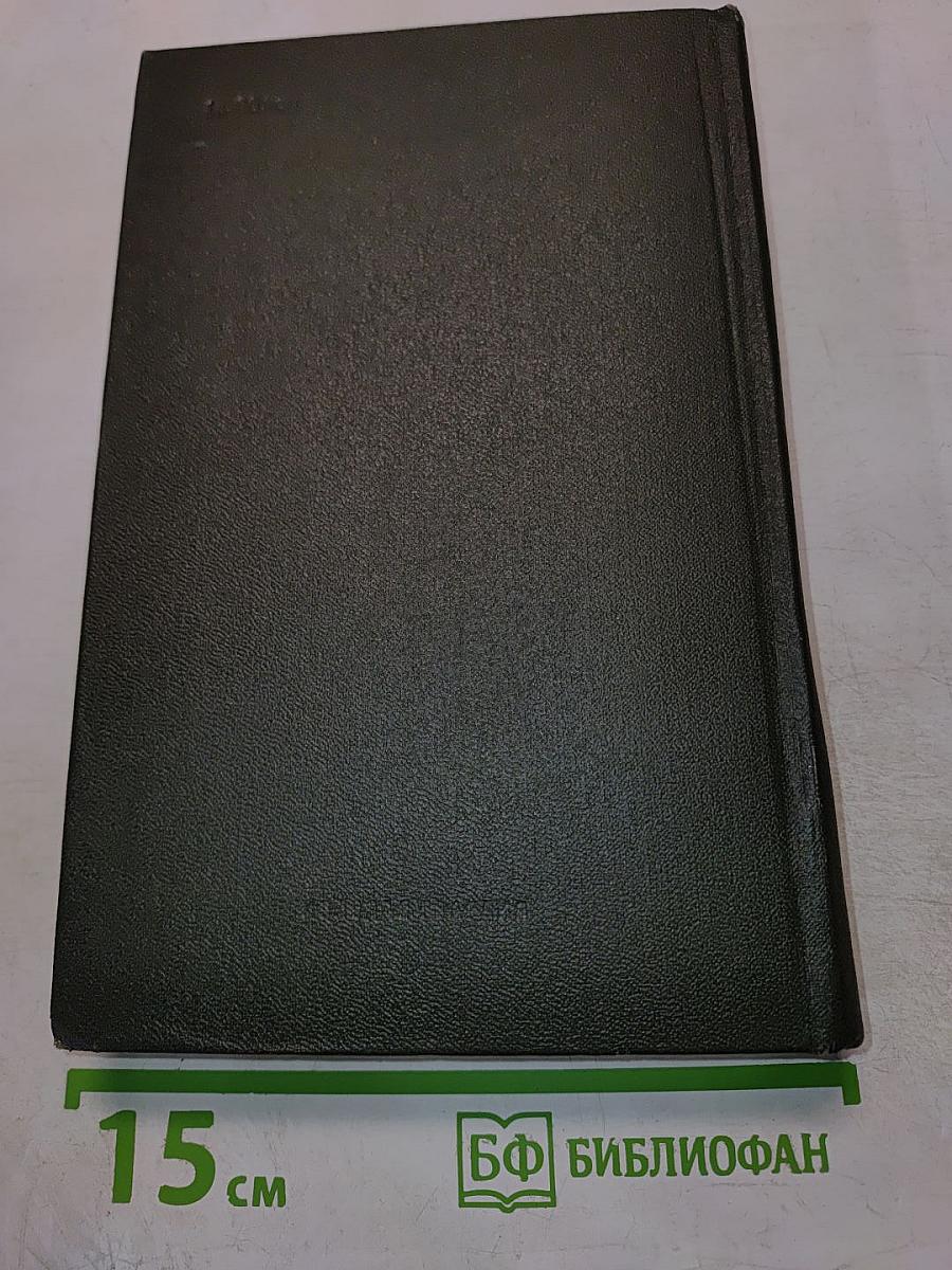 Собрание сочинений. Том второй. Тишина. Публицистика