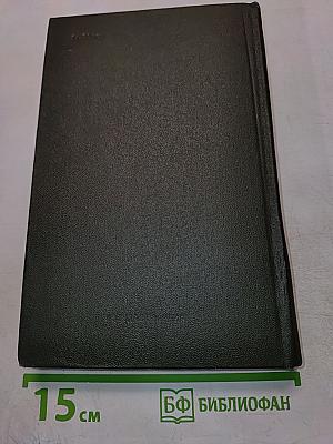 Собрание сочинений. Том второй. Тишина. Публицистика