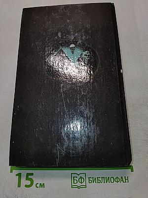 Приключения Тома Сойера. Приключения Гекльберри Финна. Том Сойер за границей