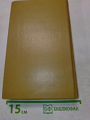 Новые приключения Алисы