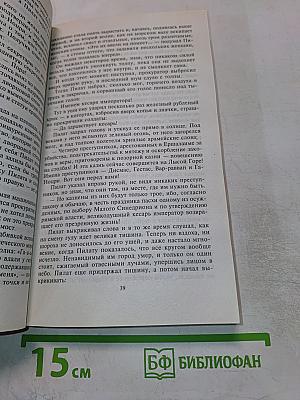 Мастер и Маргарита