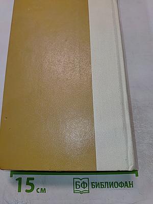 Былое и думы