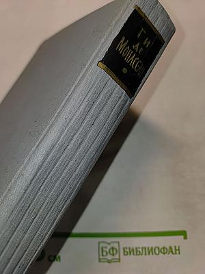 Полное собрание сочинений. Том 7