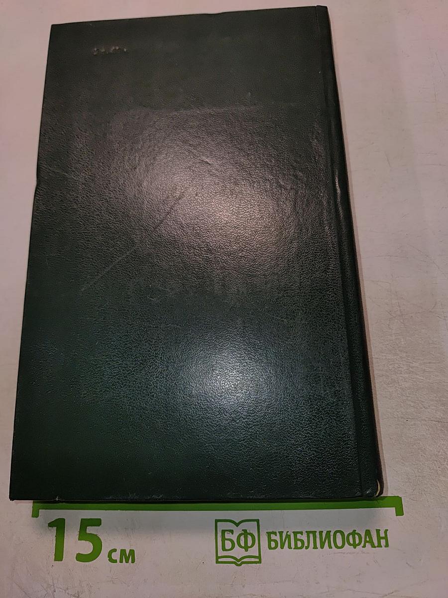 Повести и рассказы 1901-1905