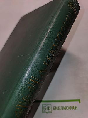 Повести и рассказы 1901-1905