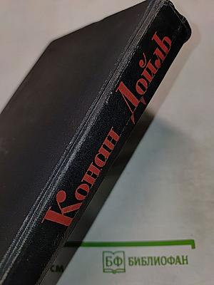 Собрание сочинений в восьми томах. Том 6