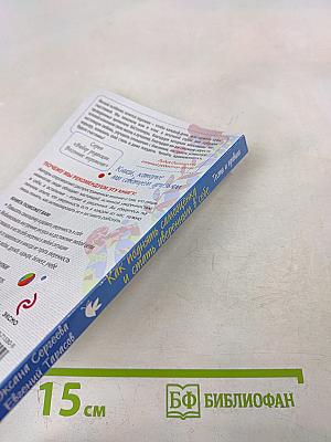 Как поднять самооценку и стать уверенным в себе. Тесты и правила