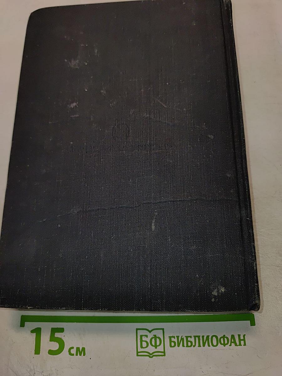 В поисках рая. Аку-аку