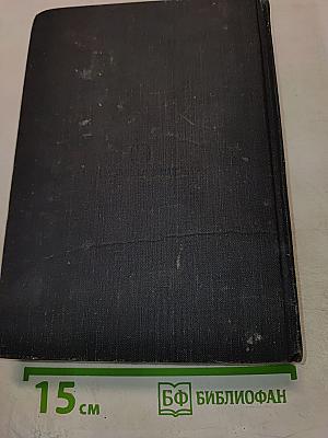 В поисках рая. Аку-аку