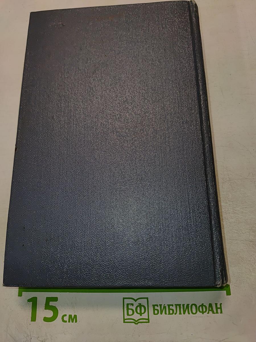 Стихотворения М. Ю. Лермонтова