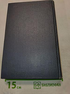 Стихотворения М. Ю. Лермонтова