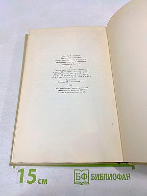 Письма к брату А.П. Чехову