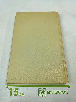 Письма к брату А.П. Чехову