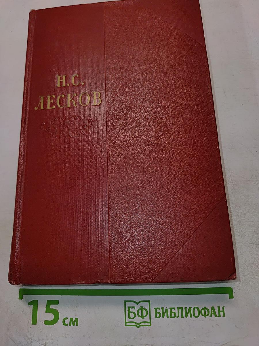 Собрание сочинений. Том десятый