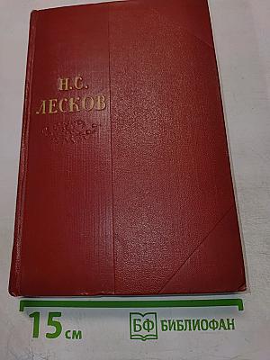 Собрание сочинений. Том десятый