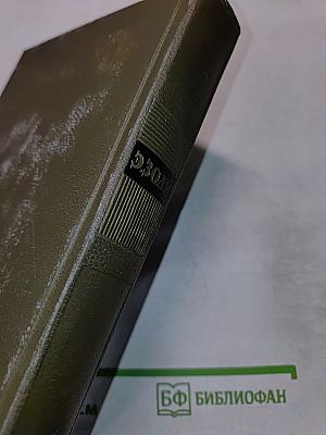 Собрание сочинений. Том шестой: Западня