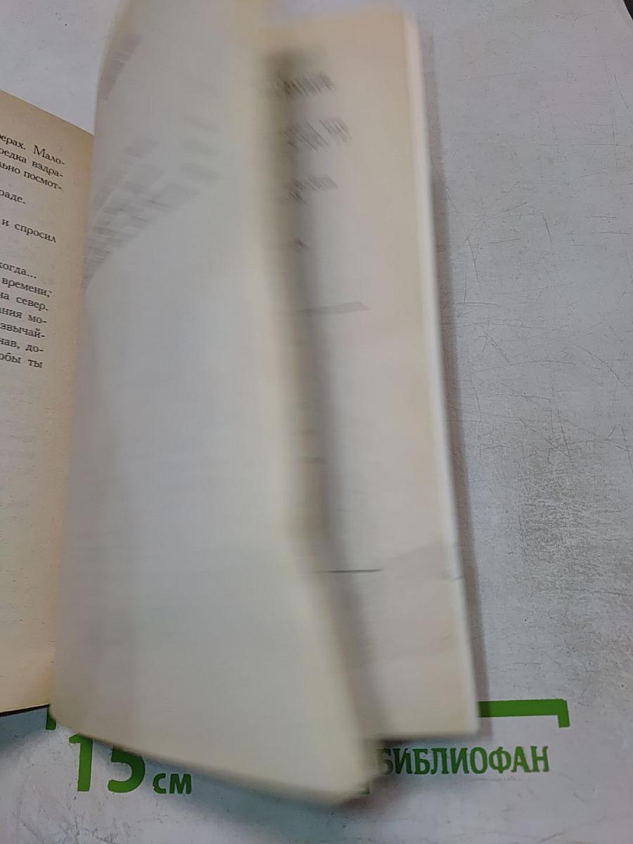 Бог-скорпион. Клонк-клонк. Чрезвычайный посол