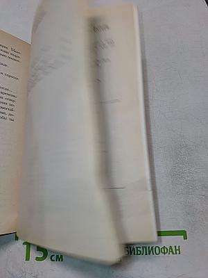 Бог-скорпион. Клонк-клонк. Чрезвычайный посол