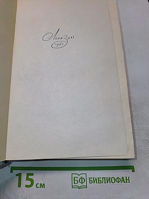 Слово о словах. Ты и твоё имя