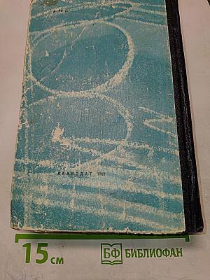 Слово о словах. Ты и твоё имя