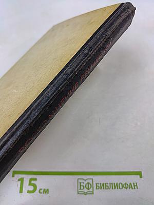 Возвращение резидента