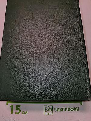 Анатоль Франс. Собрание сочинений. Том 7