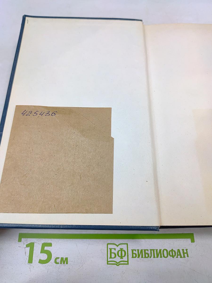 Первый конгресс коминтерна