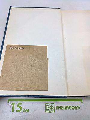 Первый конгресс коминтерна