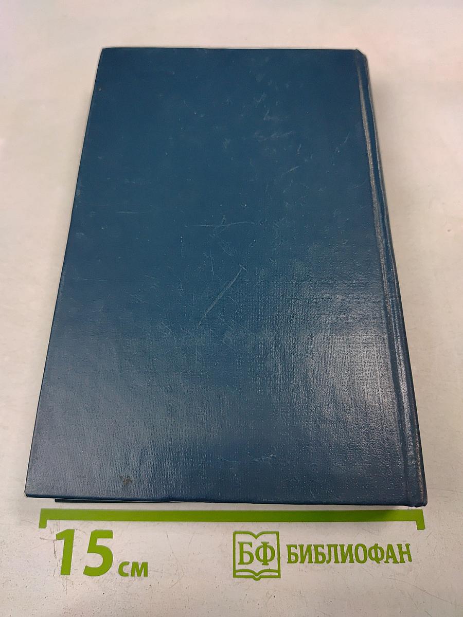 Первый конгресс коминтерна