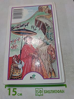 Государство. Я познаю мир