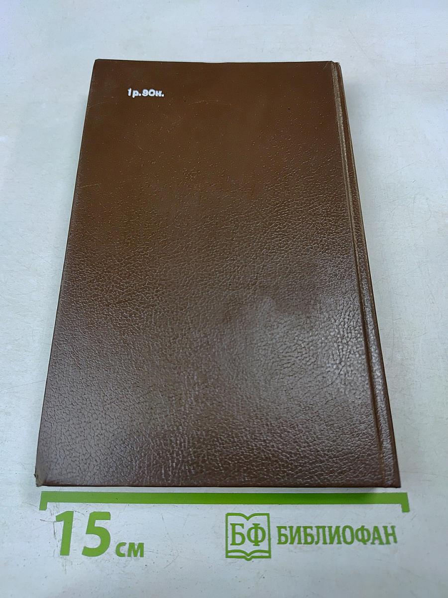 Алексеевский равелин. Секретная государственная тюрьма России в XIX веке. Книга II: Голоса революции