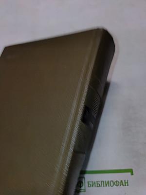 Собрание сочинений. Том восьмой. Накипь