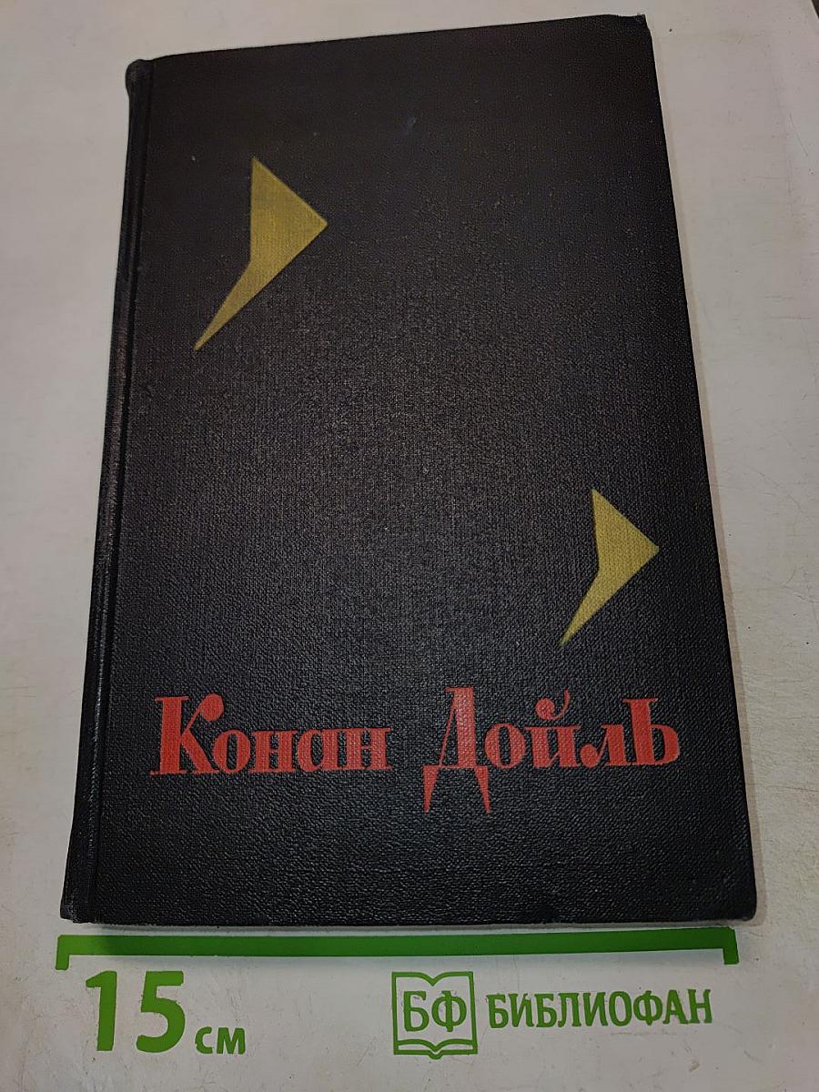 Собрание сочинений в восьми томах. Том 8