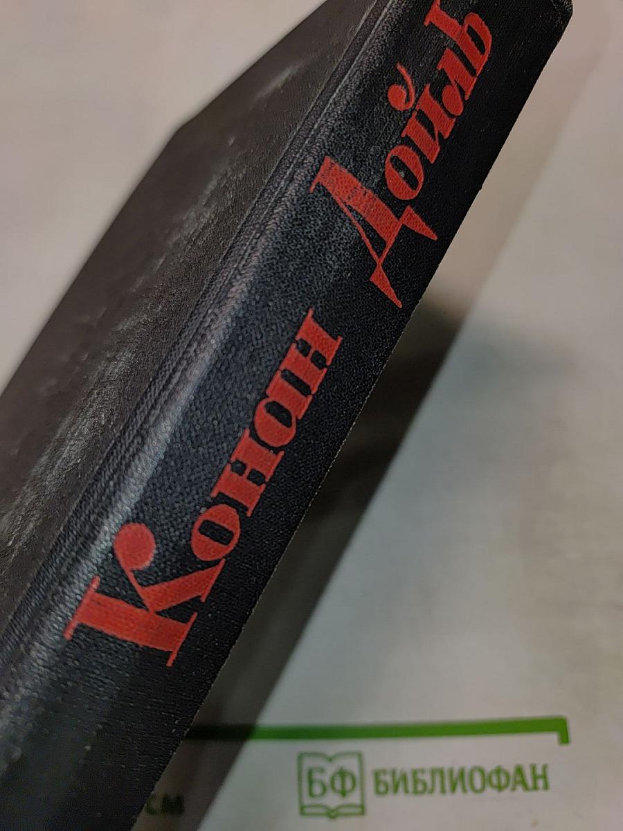 Собрание сочинений в восьми томах. Том 8